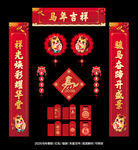 2026马年春联对联