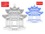 中式古典亭子陶然亭建筑设计图