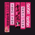 三八女神节氛围感挂布