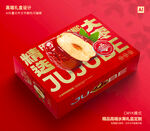 灰枣包装 红枣礼盒