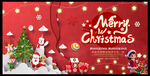 圣诞活动海报