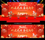 新春晚会舞台背景