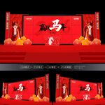 马年led屏幕美陈