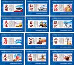 邮政主题宣传海报展示