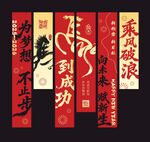  2026新年挂布条幔