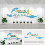 城市文明养犬标语文化墙