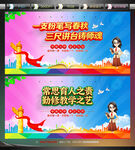 教师办公室展板