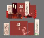 中式婚礼场景布置素材
