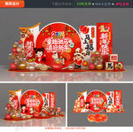 幼儿园新年美陈