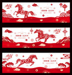 2026马年春节玻璃贴