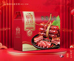 腊肠包装 香肠礼盒