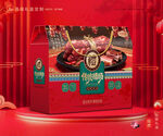 腊肠包装 香肠礼盒