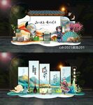 国风美陈DP打卡点