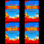 教师办公室展板