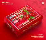 红枣礼盒 灰枣包装