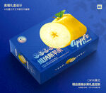 维纳斯苹果 水果包装