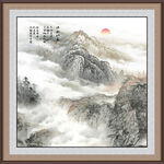 国画旭日东升客厅山水