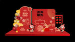 马年春节美陈布置造型