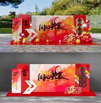 中式国潮风活动舞台布置