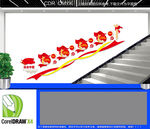 法治楼梯文化墙