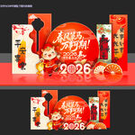 马年美陈新年春节布置拍照打卡