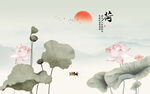 水墨荷花山水背景图