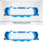 蓝色企业文化展示照片墙文化墙