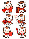 可爱生肖马拜年形象集合