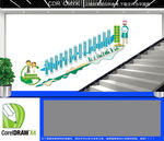 基本公共卫生服务楼道文化墙