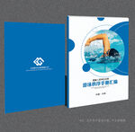 游泳封面