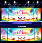 幼儿园元旦背景