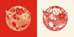 剪纸风抱鱼萌娃喜庆图案