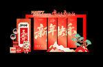 新年美陈装饰布置2026马年
