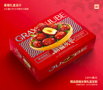 红枣包装 灰枣礼盒
