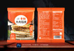 香酥牛肉馅饼包装设计分层效果图