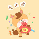 春节过年小马驹发大财表情包插画