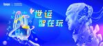 人工智能