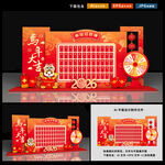 马年红包墙