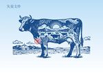 手绘牛插画