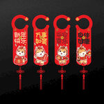 马年门把手挂饰