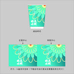 绿色纸杯设计图案