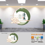 清廉标语党建文化墙 