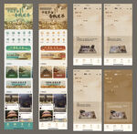 古风酒商城电商app全套