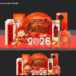 马年美陈新年美陈商场布置