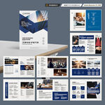 大气律师事务所画册