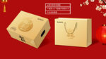 春见礼盒 平面展开图