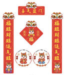 马年对联套装