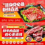 牛肉