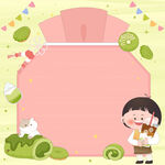 儿童快餐美食抹茶面包蛋糕卷边框