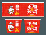 中国炸鸡包装设计